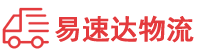 益阳到牧野区物流公司